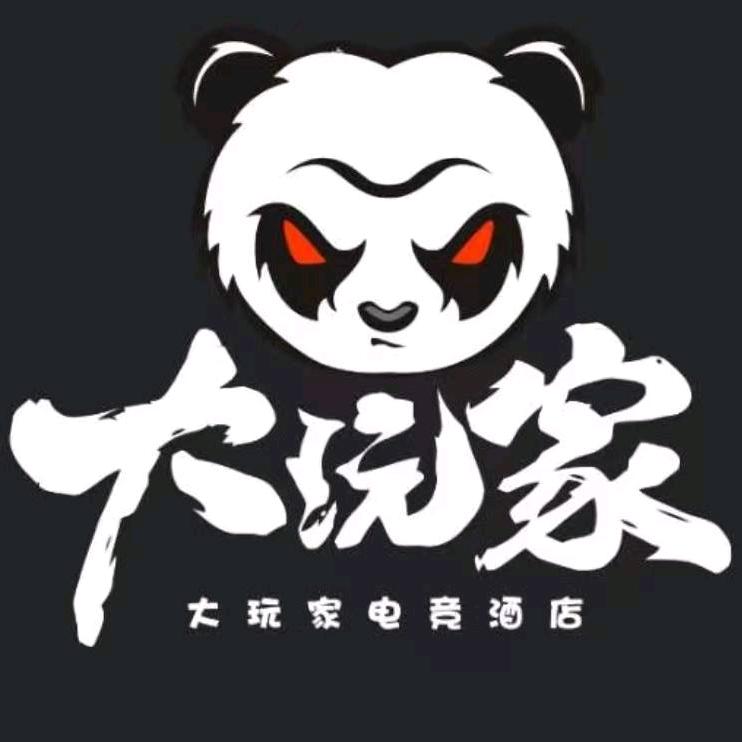 大玩家电竞酒店