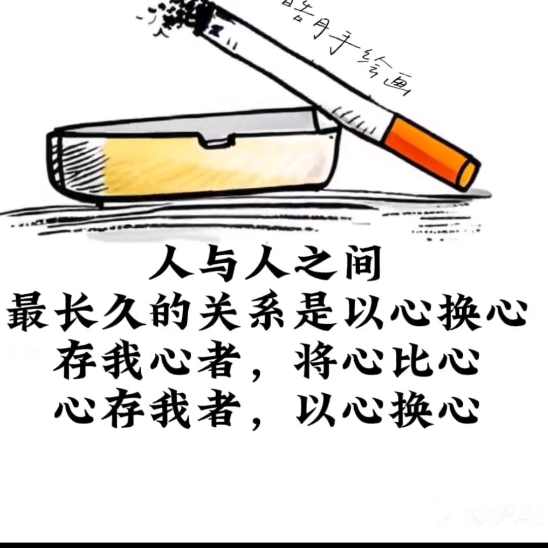 ꧔ꦿ℘一路💞᭄᪲ᩚ꯭ᩚ有你꧔ꦿ᭄