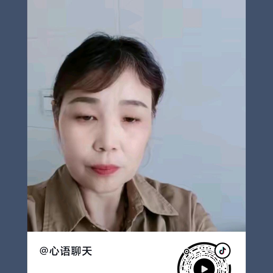 心语交友