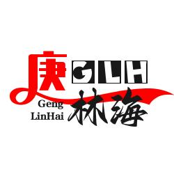 庚林海