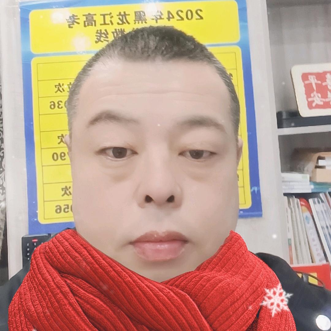黑龙江教育规划管老师