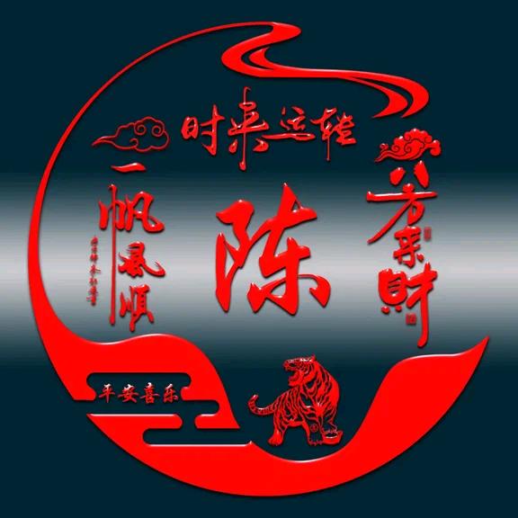 胖子的霸气里不懂