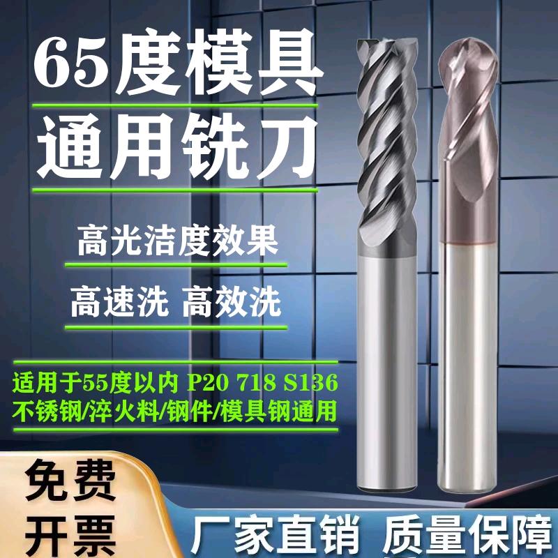 创晖精密数控刀具