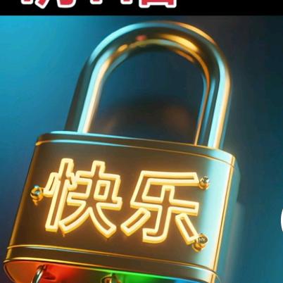 开心果，逗你玩