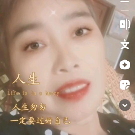 聂七妹