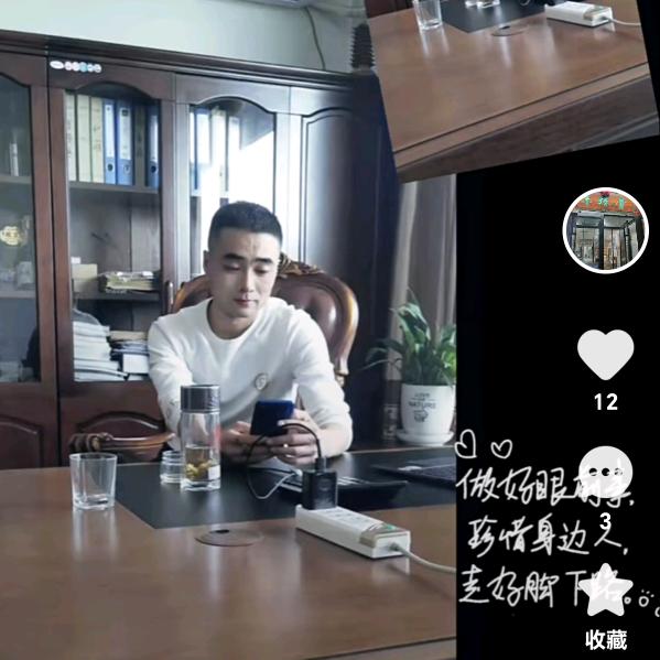 格局