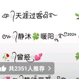 满心欢喜