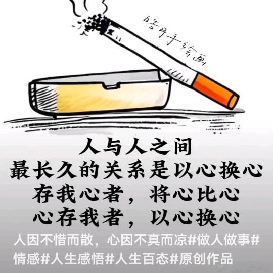 都是缘分惹的祸