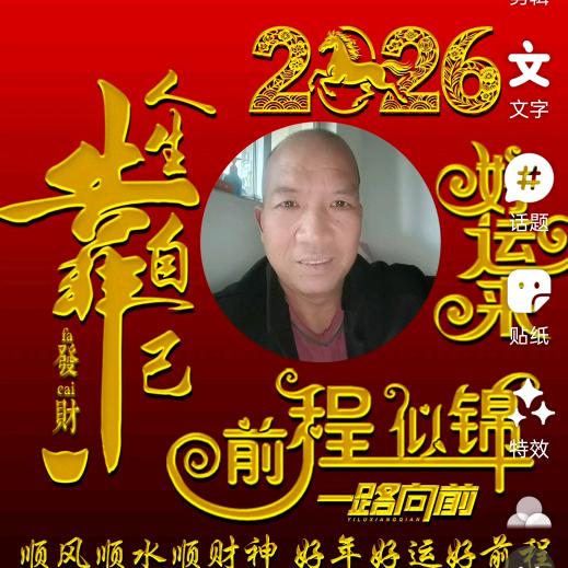 威力，永无将至