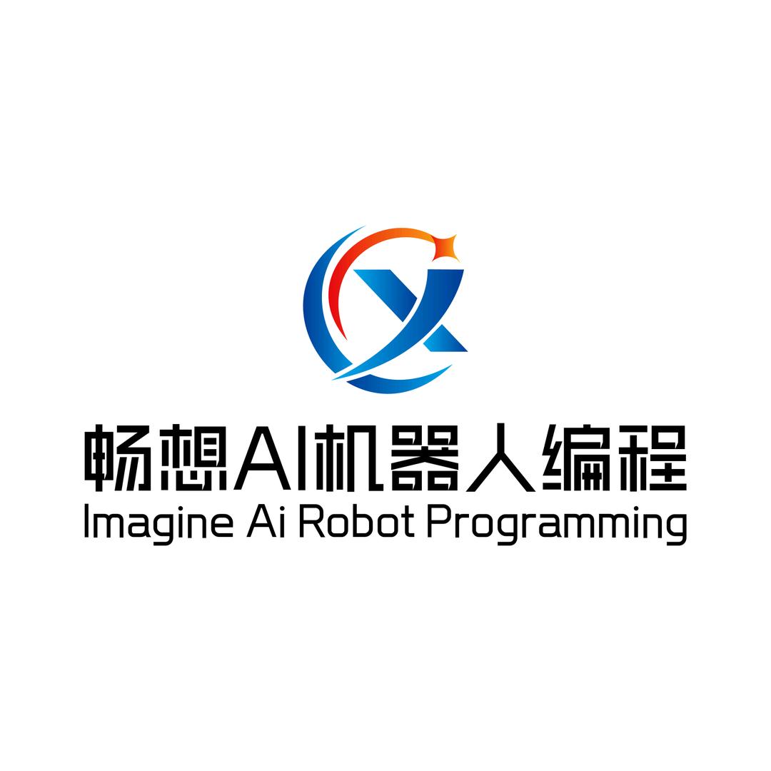 畅想AI机器人编程