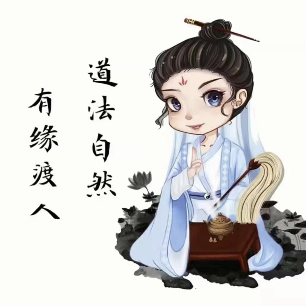 奇门大讲堂