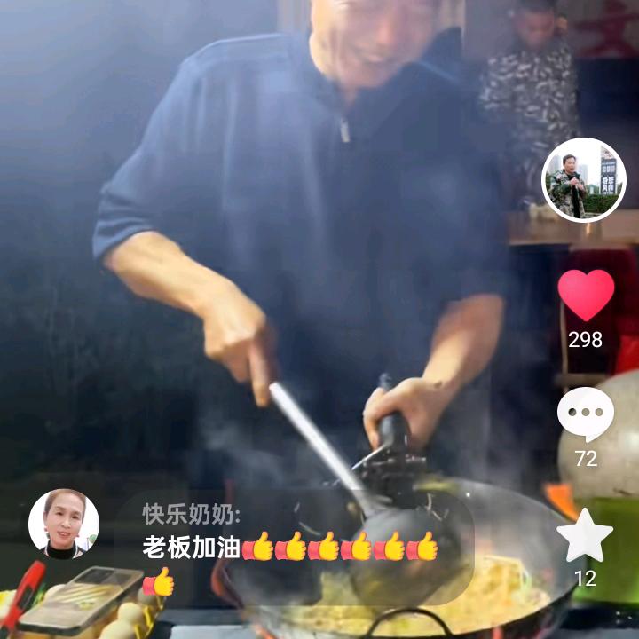 地摊老王