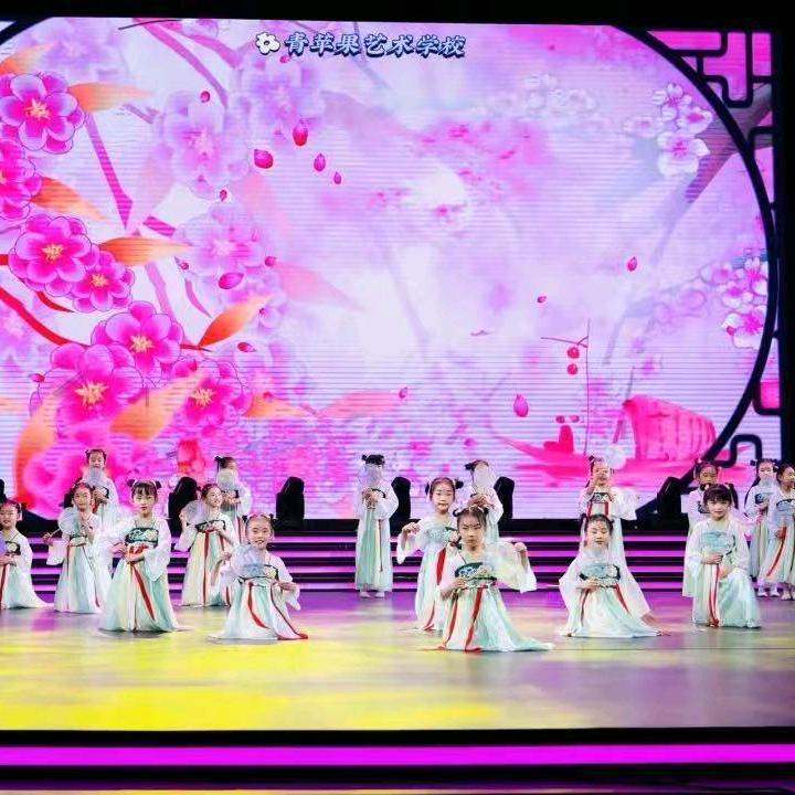 青苹果莎莎老师