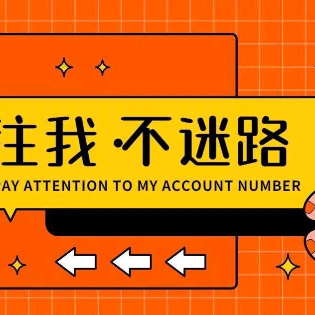 小朋好物.
