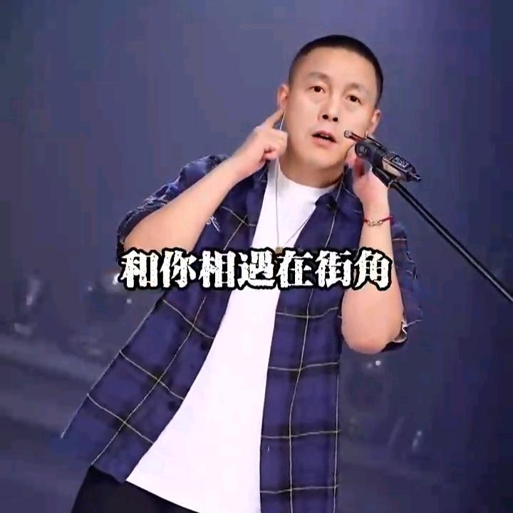 三哥