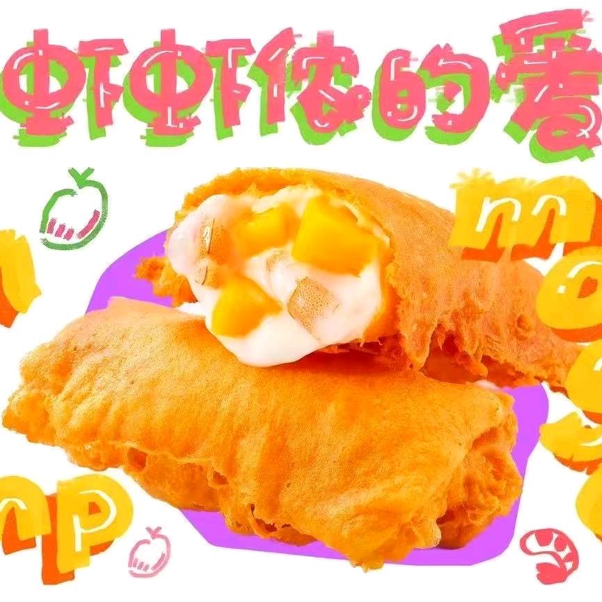 山城脆皮炸卷