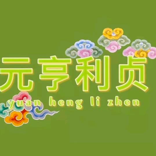 越来越好3949