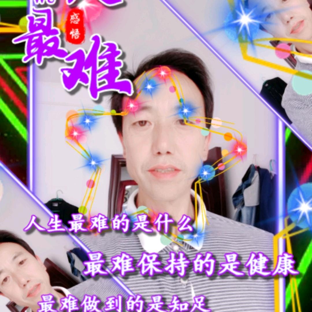 寻找有缘人。张