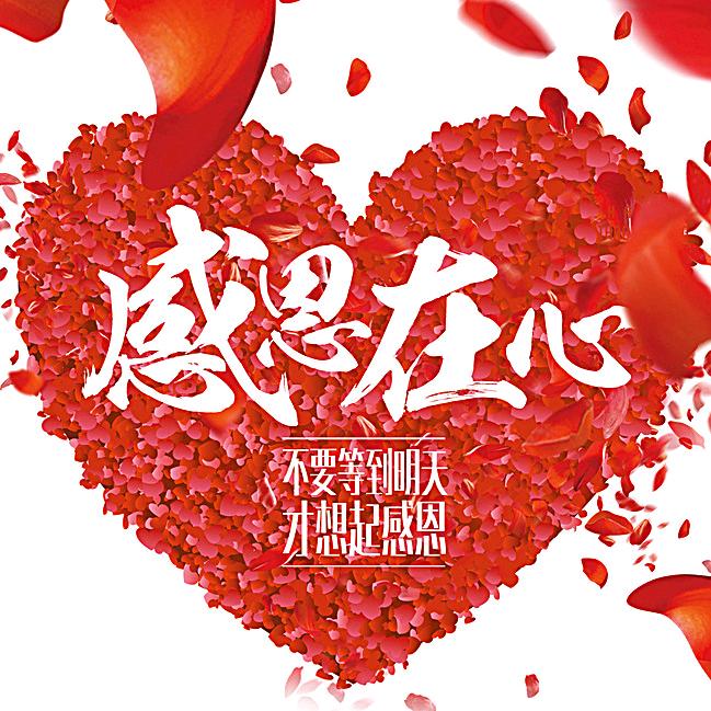 阳光
