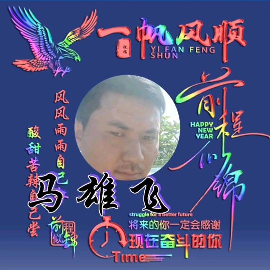 小丑竟是我自己