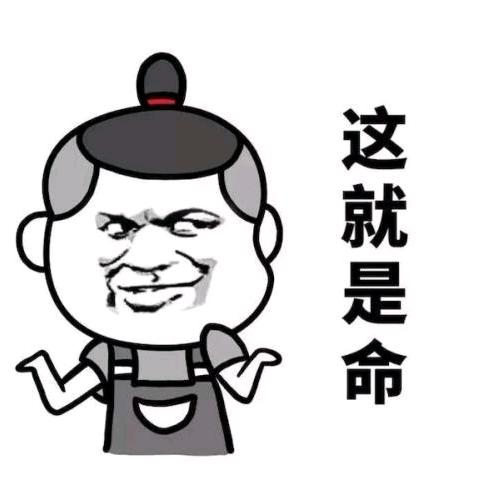 雄～哥
