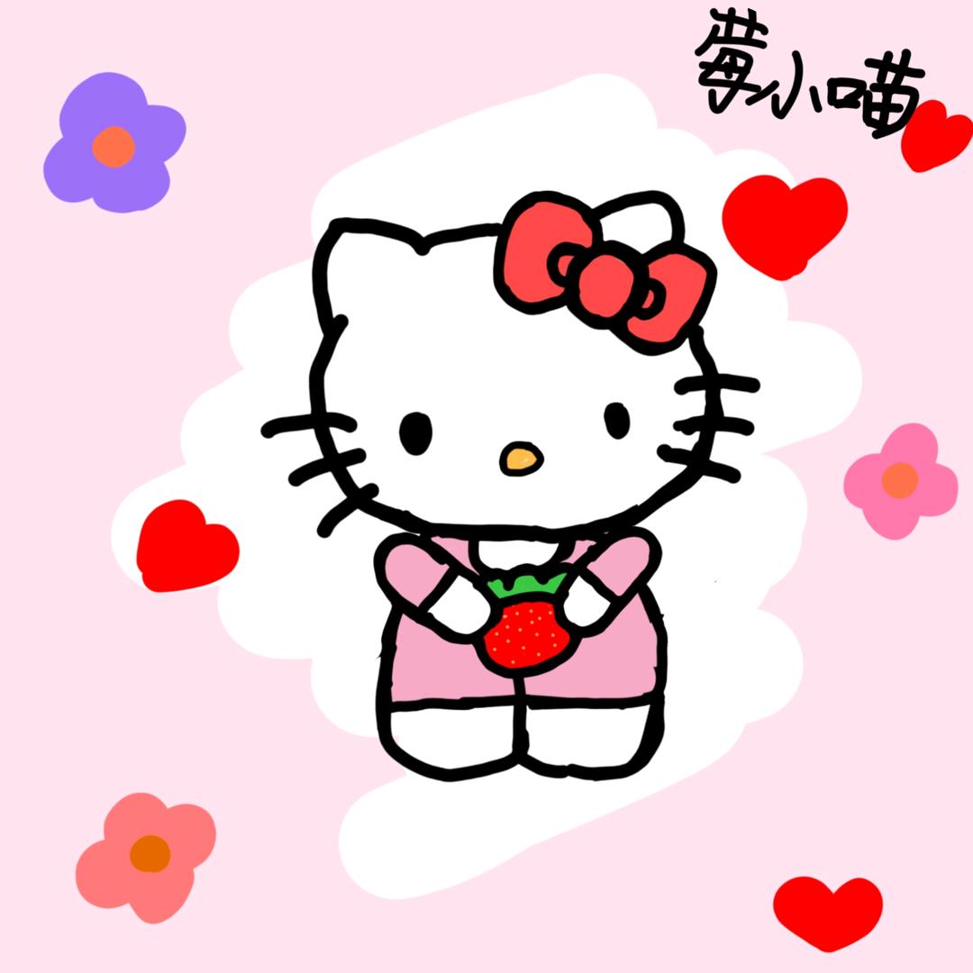 莓小喵❤️