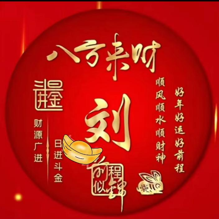 金瑞缘