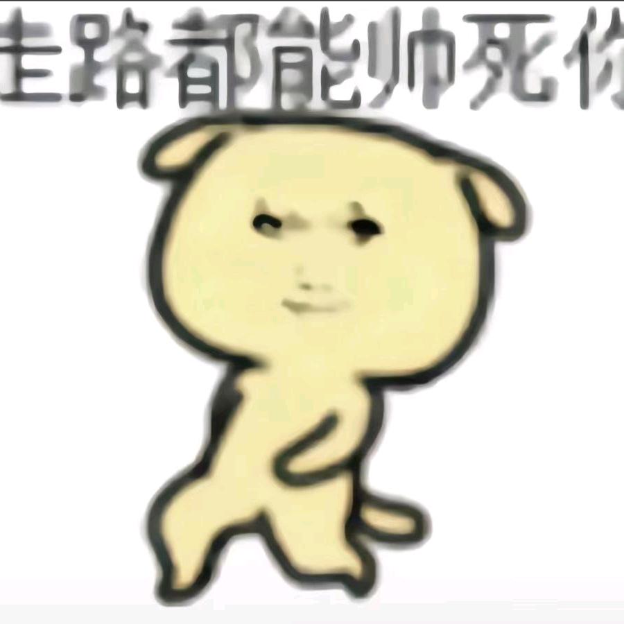 二旬老奶