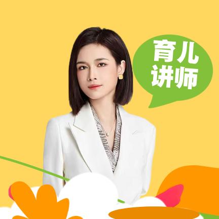 Rika黄老师科学育儿