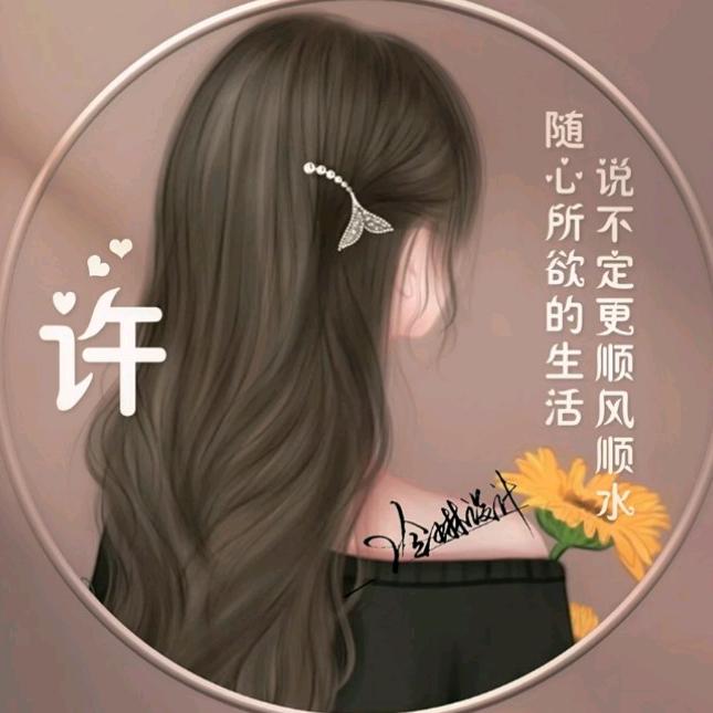 三个宝贝的妈妈