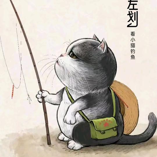 大满