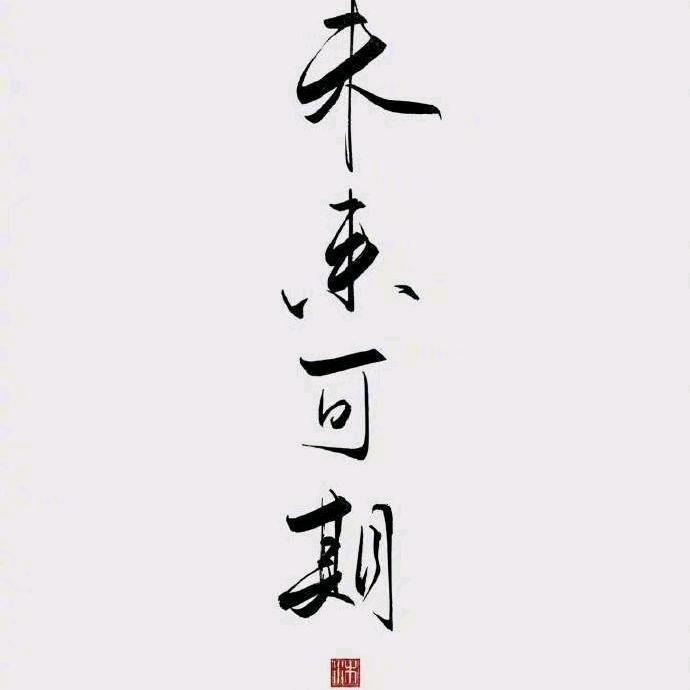 小王首播
