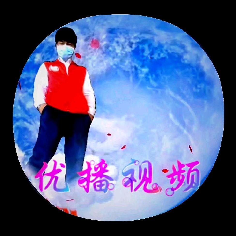 优播视频