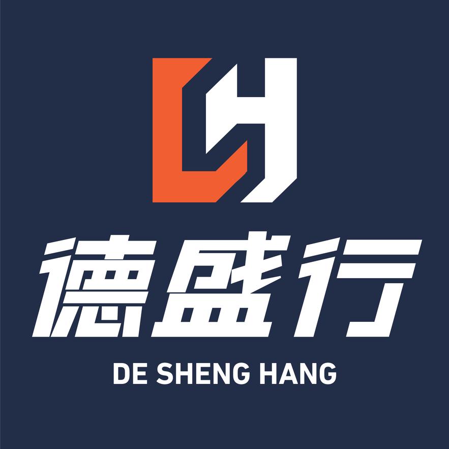 驰车侠·德盛行汽车整备中心