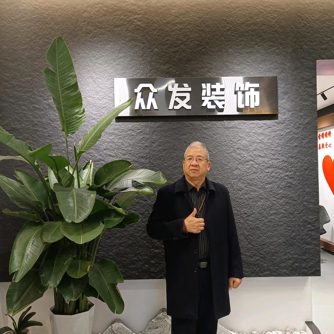 安阳众发装饰.董哥现场说装修