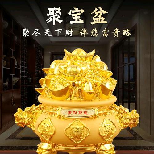 聚天下之财