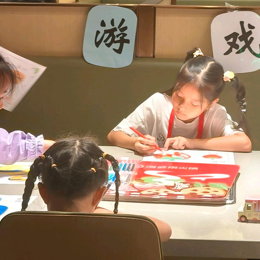 人生如戏