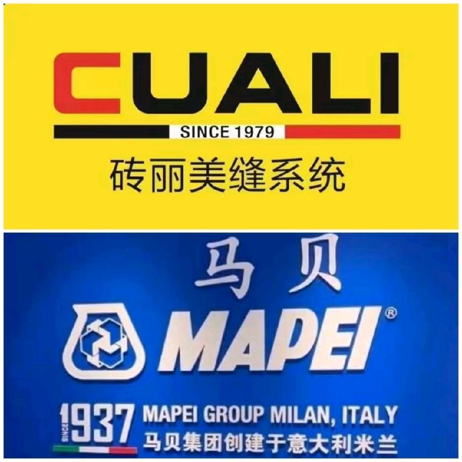 砖丽美缝天水服务中心