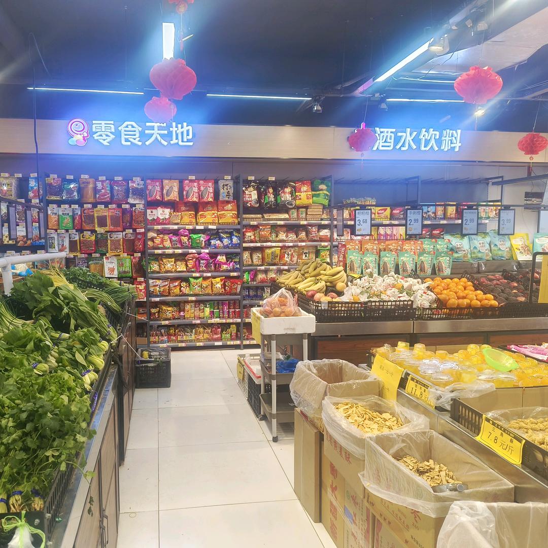 喜发发生鲜超市官方号
