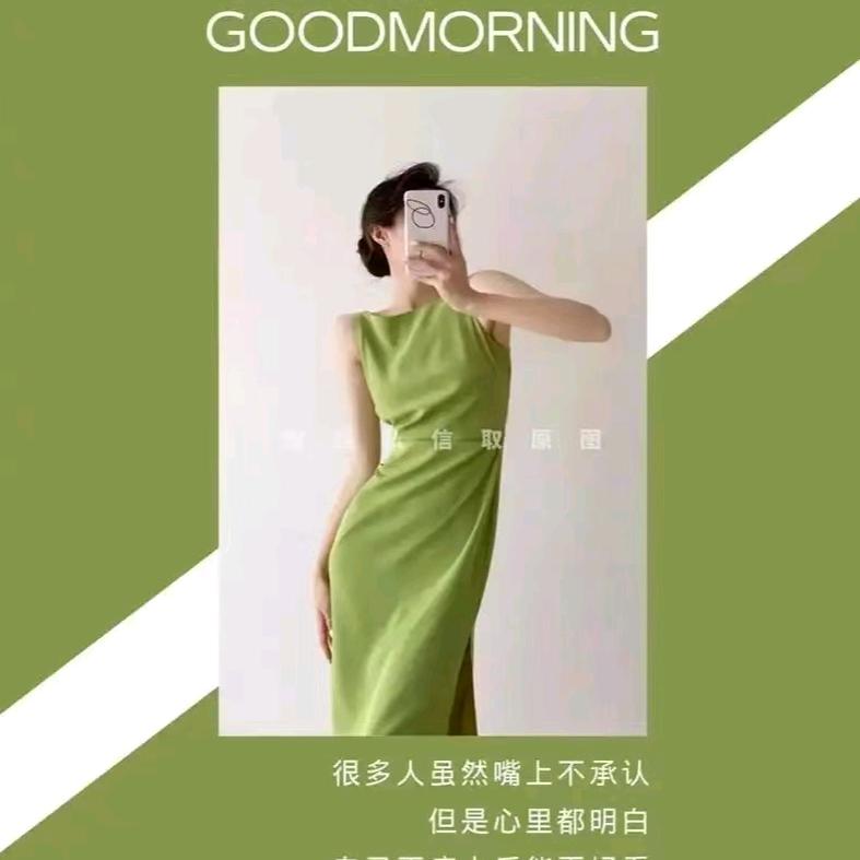 淼淼