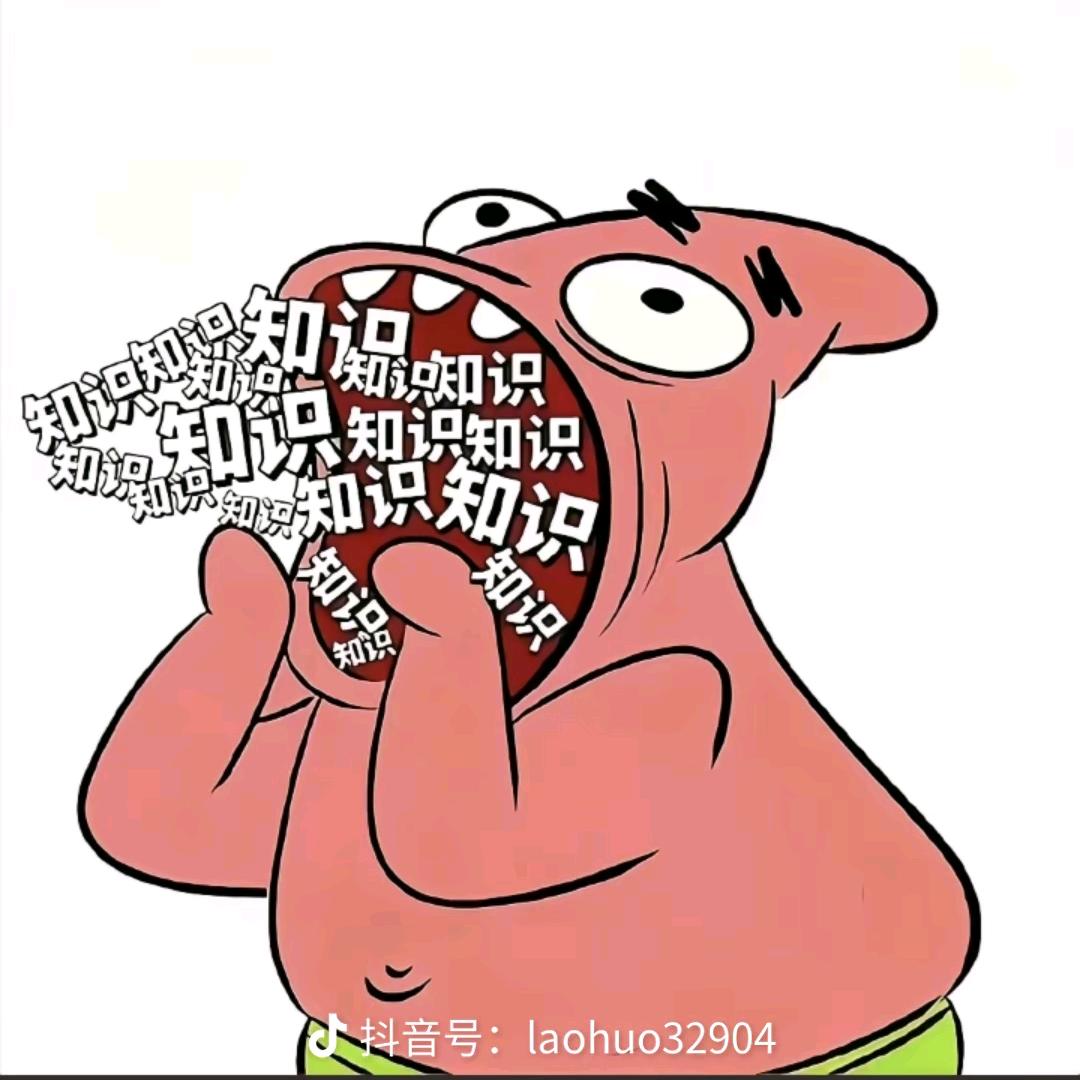 折刀