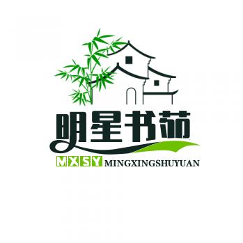 明星书苑