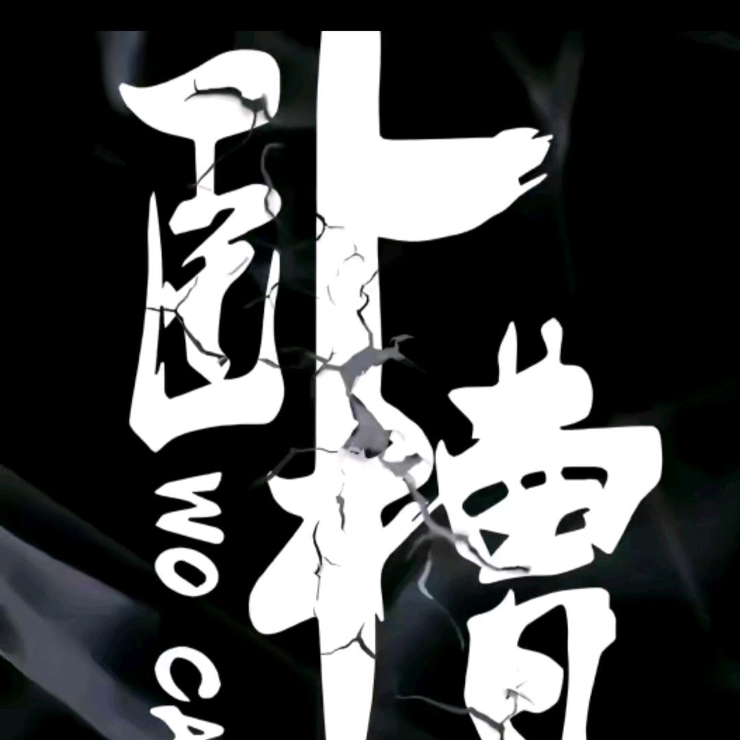 南栀倾寒