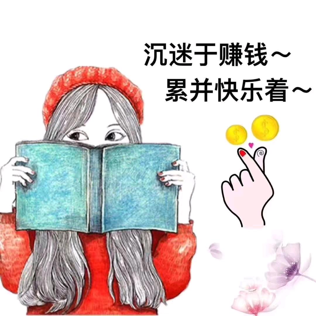 铿锵玫瑰