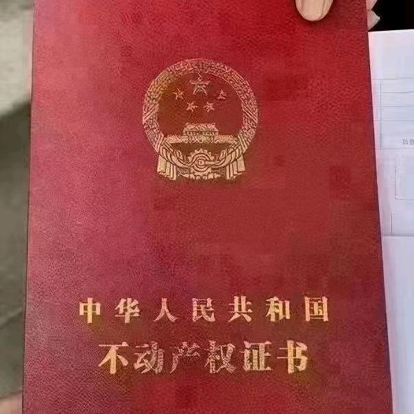 鹿邑县 新房 二手房买卖 租赁