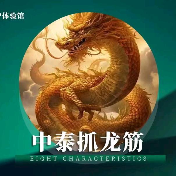 青涩男女私密养护馆-甜甜老师