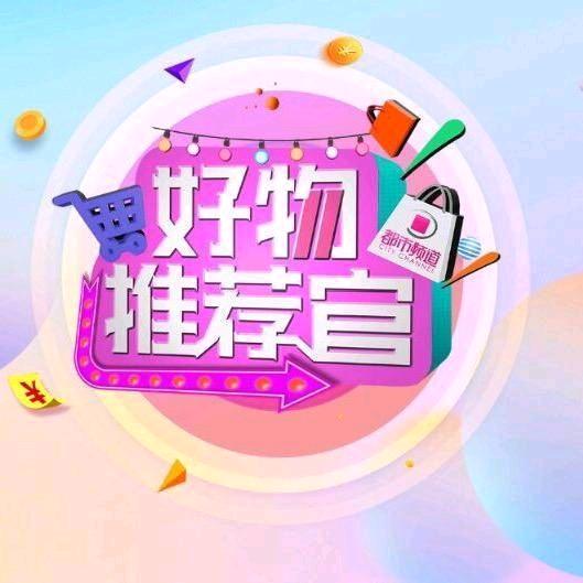 红姐百货推荐