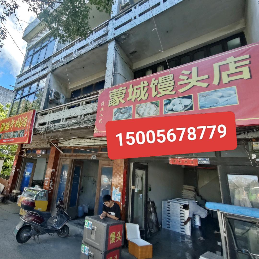 龙港馒头二哥（邓大帅）