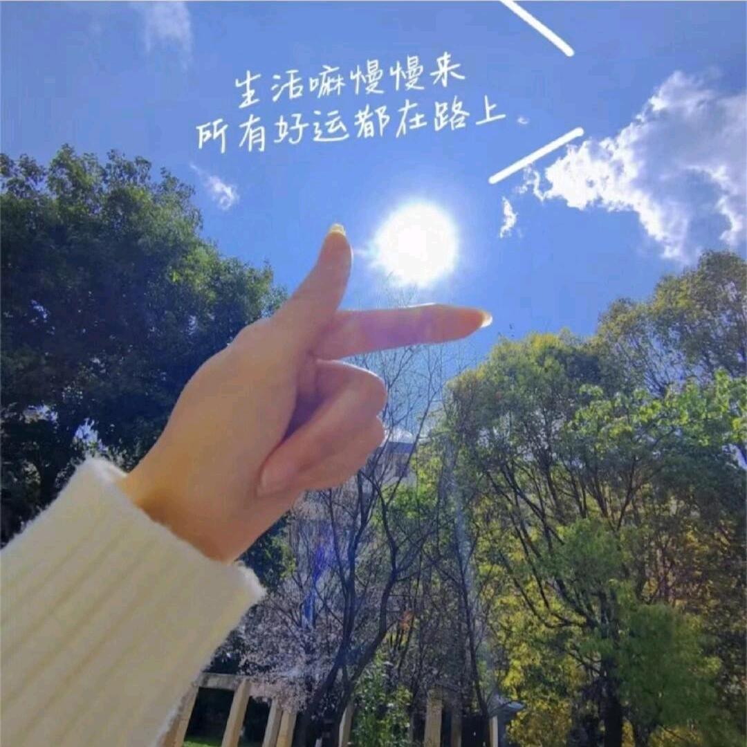 柚子姐