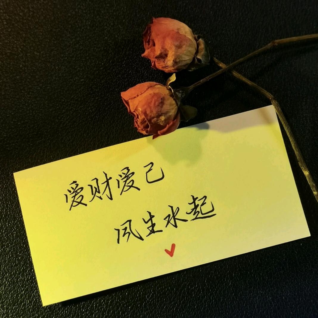 💞因为有你💞